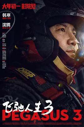 91露出